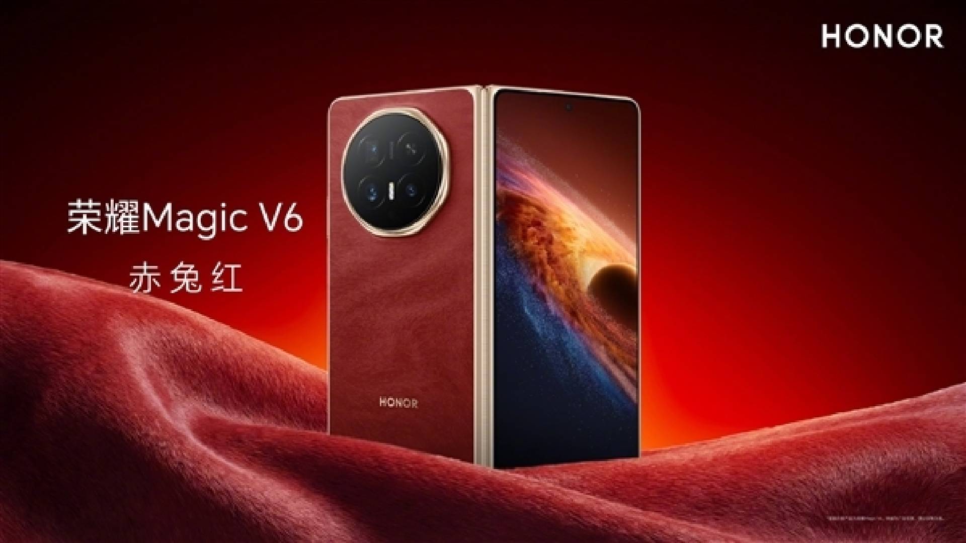 HONOR Magic V6