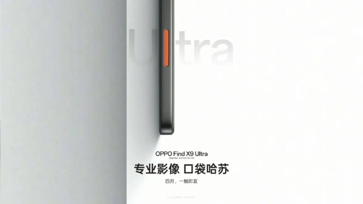 OPPO Find X9 Ultra