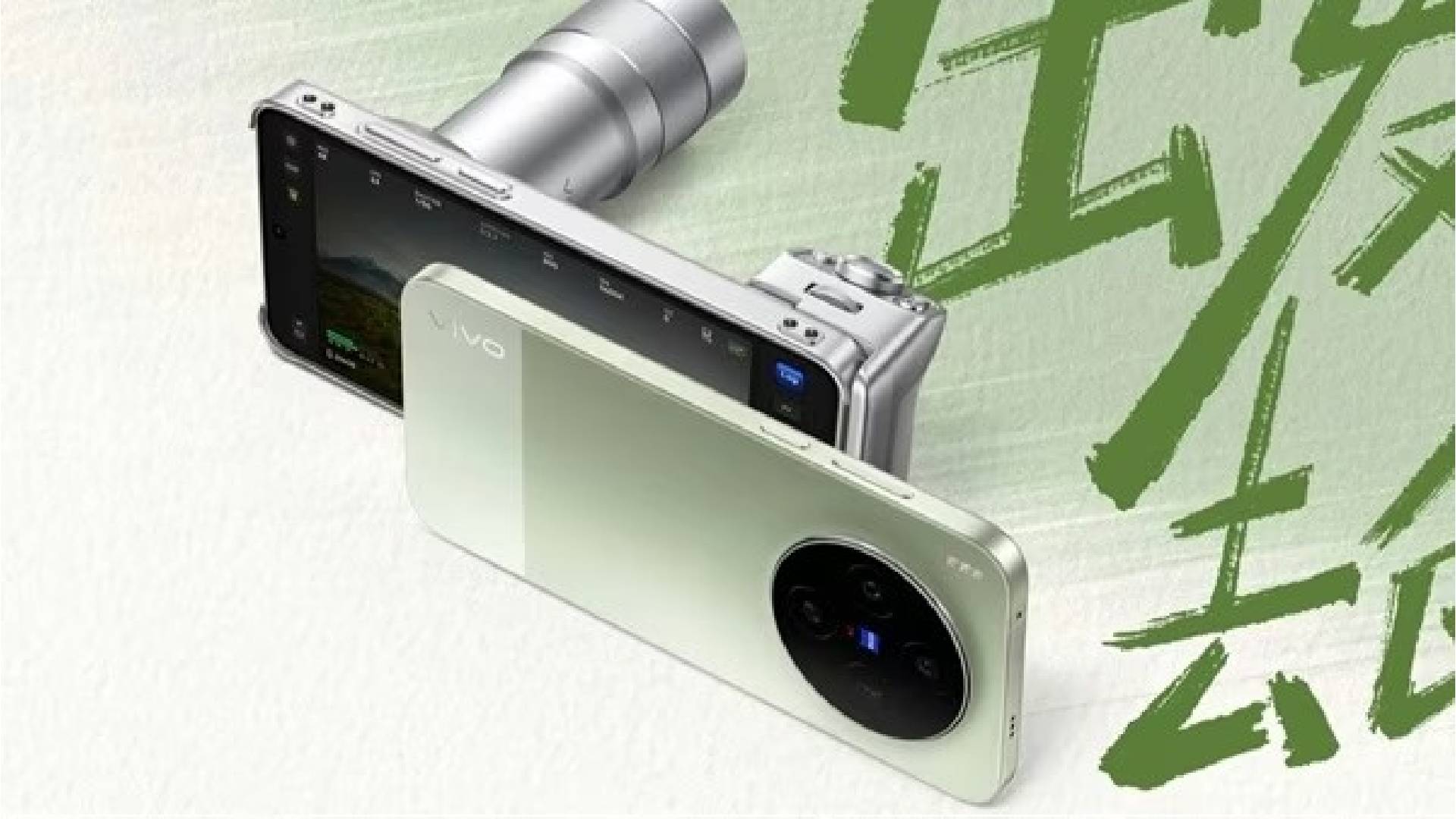 vivo X300 FE