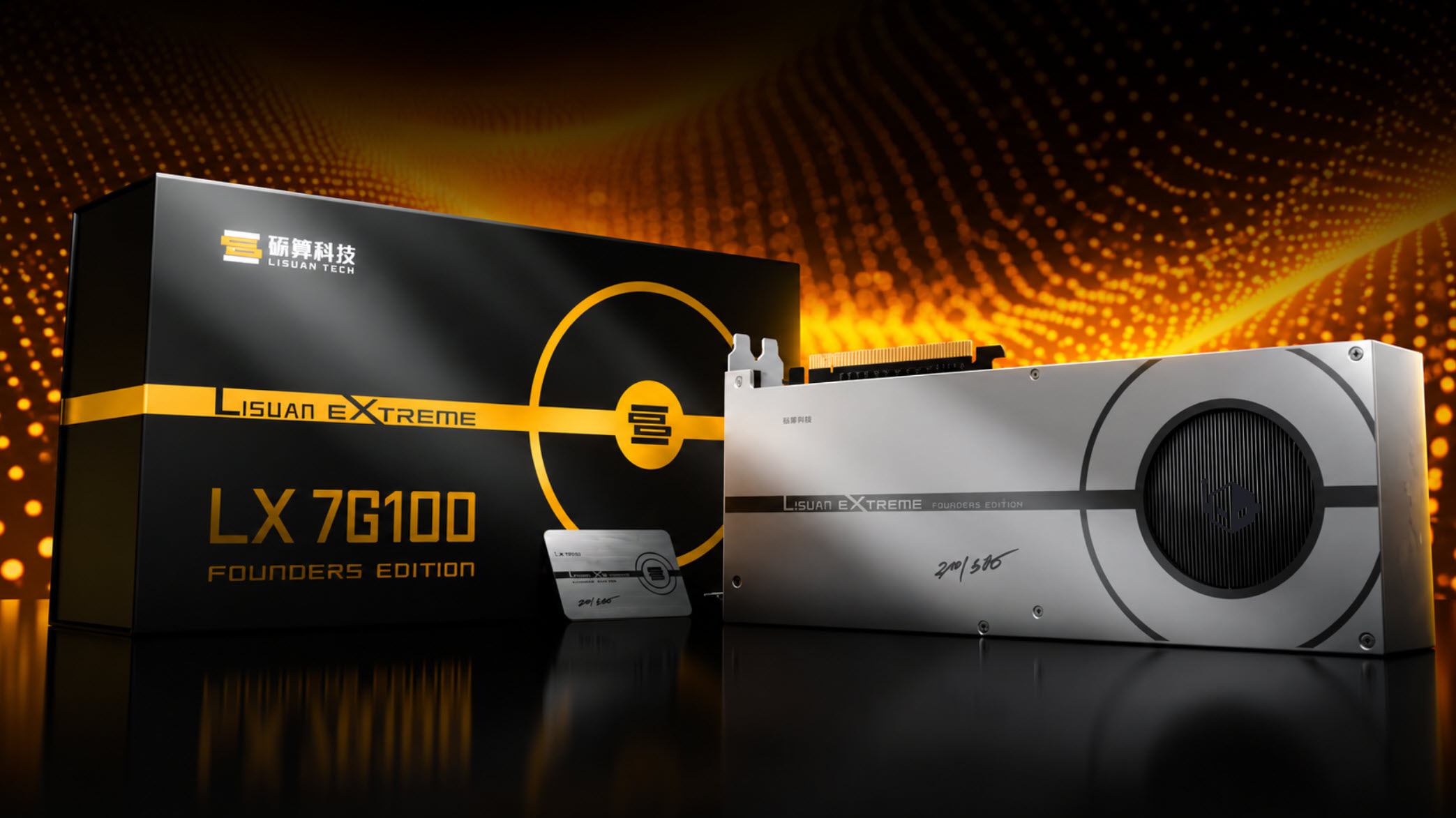 Lisuan-7G100-Extreme-GPU.jpg