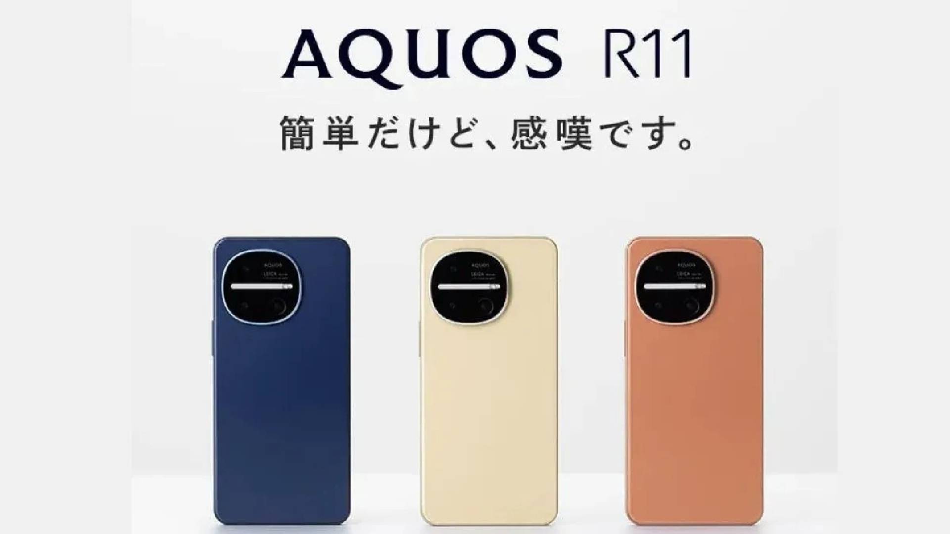 Sharp AQUOS R11