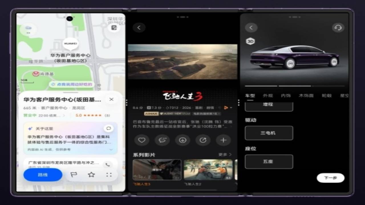 HUAWEI Mate XT 2 Ultimate Design 4